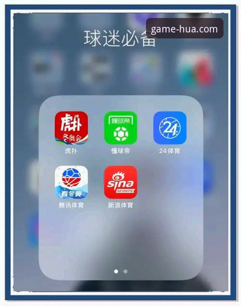 5种有效方法解决华体育App下载下载不了怎么办的问题